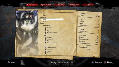 Anima Gate of Memories 2016