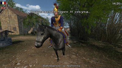 Mount and Blade: Warband � Napoleonic Wars
