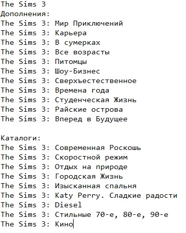 Sims 3 Deluxe Edition