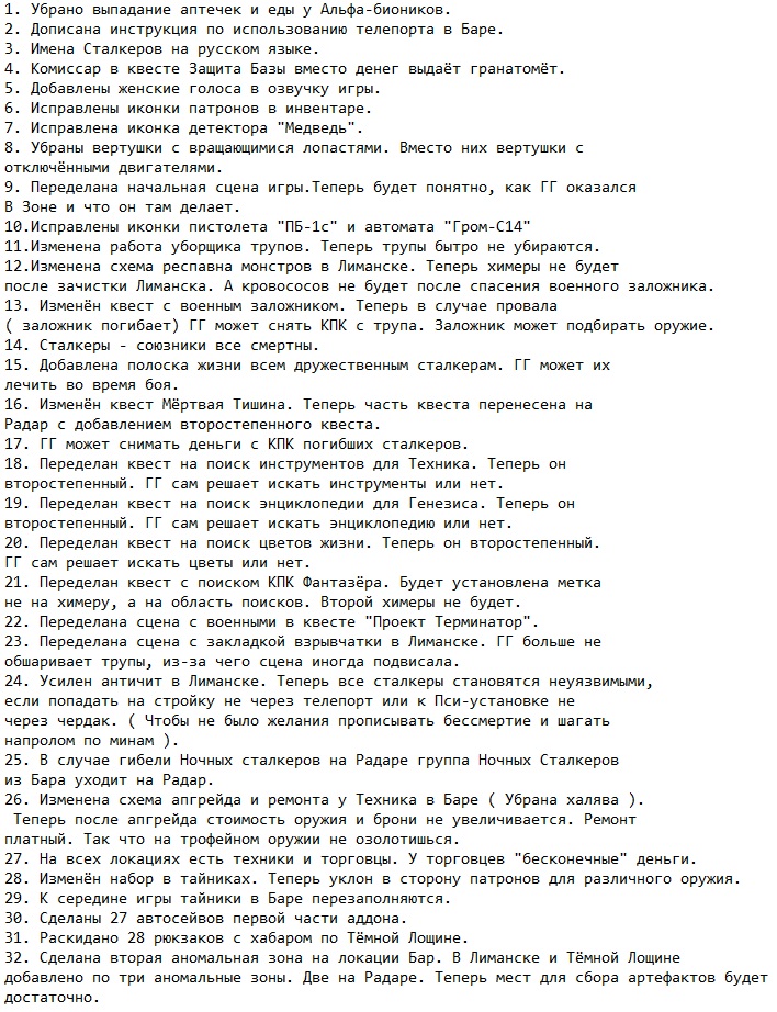 ������� ����� �������