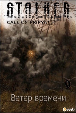 ������� ����� �������