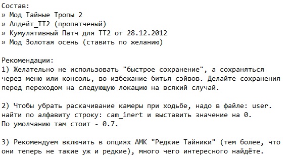 ������� ������ ����� 2