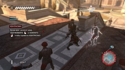 Assassins Creed Brotherhood ��������