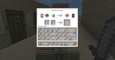 ��������� 1.8.1