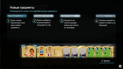 FIFA 16 Repack ��������