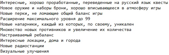 Fallout 3 � ������