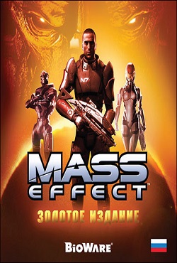 Mass Effect 1 ��������