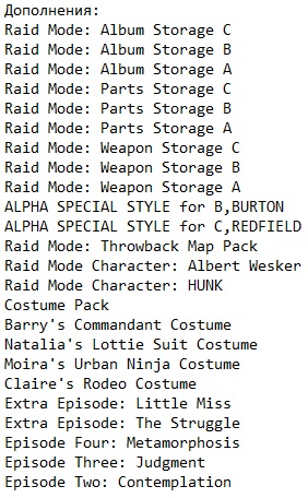 Resident Evil Revelations 2 ��������