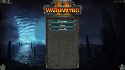 Total War Warhammer 2 ��������