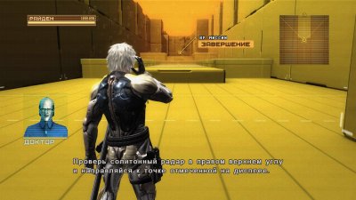 Metal Gear Rising Revengeance ��������