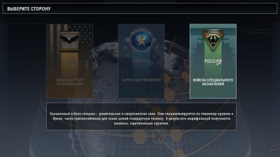 Tom Clancy�s EndWar