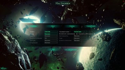 Battlefleet Gothic Armada ��� DLC