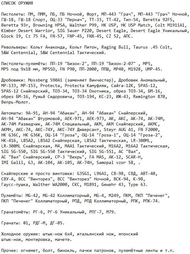 ������� ����� ������� 5.1