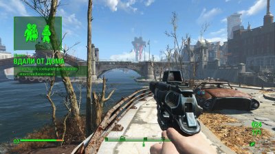 Fallout 4 ��������� ������