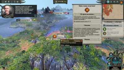 ����� ��� ��������� 2