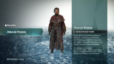 Assassins Creed Unity ��������