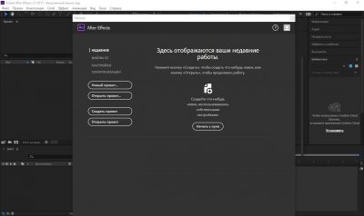 Adobe After Effects CS6