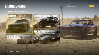 Wreckfest ��������� ������