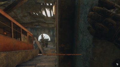 Metro Exodus ������� ����