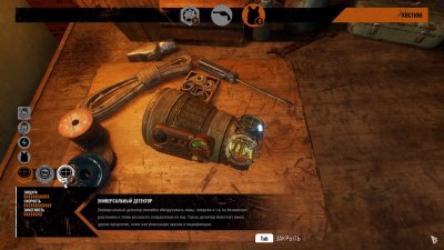 Metro Exodus ������� ����