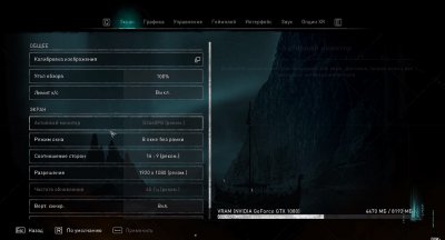 Assassin's Creed Valhalla ��������