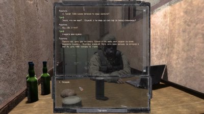 ������� ������ �������