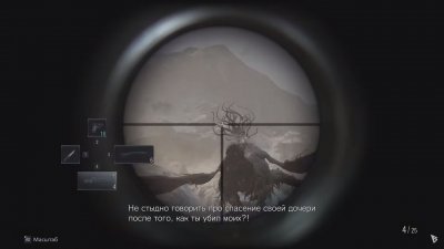 Resident Evil Village �� ���������