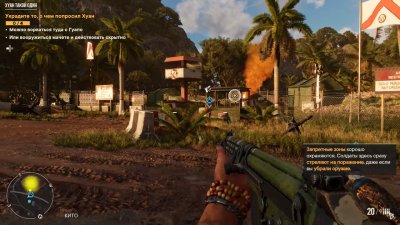 Far Cry 6 ��������