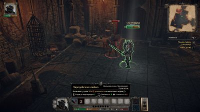 King Arthur Knight's Tale ��������