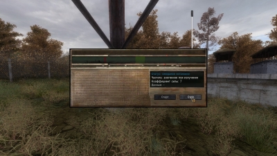 ������� ������� ����� 2